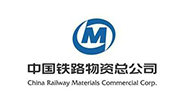 中國鐵路物資總公司（sī）